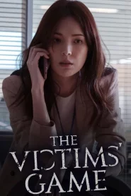 ดูซีรี่ย์ The Victims Game เจาะจิต ปิดเกมล่าเหยื่อ Season 1-2 (จบ)