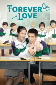 Forever Love บอกว่ารักแล้วไม่คืนคำ ตอนที่ 1-28 (จบ)