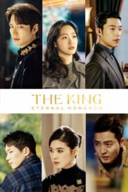 The King Eternal Monarch จอมราชัน บัลลังก์อมตะ ตอนที่ 1-16