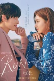 Run On วิ่งนำรัก ตอนที่ 1-16 (จบ)