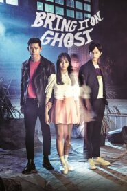 Bring It On Ghost วุ่นรักวิญญาณหลอน ตอนที่ 1-16 (จบ)