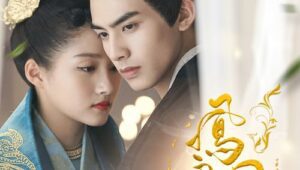 ดูซีรี่ย์ Untouchable Lovers องค์หญิงสวมรอย Season 1 ตอนที่ 1