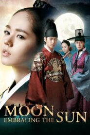 The Moon That Embraces the Sun ลิขิตรักตะวันและจันทรา ตอนที่ 1-20 (จบ)