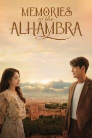 Memories of the Alhambra อาลัมบรา มายาพิศวง ตอนที่ 1-16 (จบ)