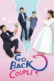 Go Back Couple ตอนที่ 1-12 (จบ)