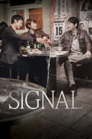 Signal สัญญาณลับ ล่าข้ามเวลา ตอนที่ 1-16 (จบ)