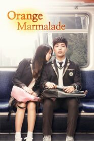 Orange Marmalade รักฝังเขี้ยว ตอนที่ 1-12 (จบ)