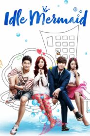 The Idle Mermaid เงือกน้อยจอมอ๊อง ตอนที่ 1-10 (จบ)