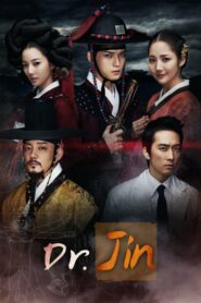 Dr. Jin หมอข้ามศตวรรษ ตอนที่ 1-22 (จบ)