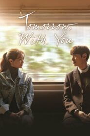 Tomorrow with You พรุ่งนี้ยังมีเธอ ตอนที่ 1-16 (จบ)