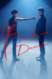 You Make Me Dance ตอนที่ 1-8 (จบ)