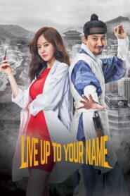 ดูซีรี่ย์ Live Up to Your Name คุณหมอสองภพ ตอนที่ 1-16 (จบ)