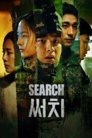 Search 2020 ค้น ล่า ท้ามัจจุราช ตอนที่ 1-10 (จบ)