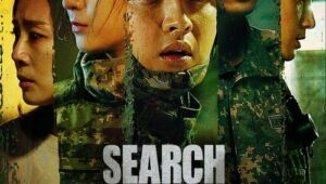 ดูซีรี่ย์ Search 2020 ค้น ล่า ท้ามัจจุราช Season 1 ตอนที่ 1