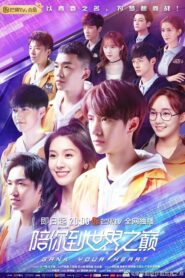 ดูซีรี่ย์ Gank Your Heart เกมนี้มีรัก ตอนที่ 1-35 (จบ)