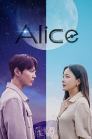 Alice 2020 อลิซ รหัสลับข้ามเวลา ตอนที่ 1-32 (จบ)