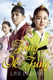 Jang Ok Jung Living by Love จางอ๊กจอง ตำนานรักคู่บัลลังก์ ตอนที่ 1-24 (จบ)