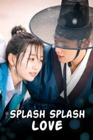 Splash Splash Love ข้ามมิติรักหัวใจชุ่มฉ่ำ ตอนที่ 1-2 (จบ)