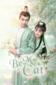 ดูซีรี่ย์ Be My Cat 2021 สัตว์เลี้ยงของข้าคือองค์ชายแมวเหมียว ตอนที่ 1-16 (จบ)