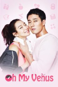 Oh My Venus ไม่อ้วนเอาเท่าไหร่ ตอนที่ 1-16 (จบ)