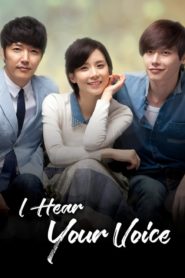 I Hear Your Voice กระซิบรัก จิตสัมผัส ตอนที่ 1-18 (จบ)