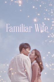 Familiar Wife ตอนที่ 1-16 (จบ)