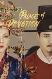 ดูซีรี่ย์ Palace of Devotion 2021 จอมนางแห่งวังหลัง ตอนที่ 1-61 (จบ)