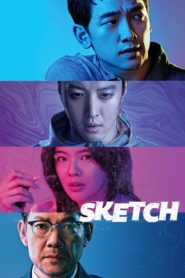 Sketch ทีมสืบล่าอนาคต ตอนที่ 1-16 (จบ)