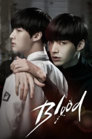 Blood เทพบุตรแวมไพร์ ตอนที่ 1-20 (จบ)