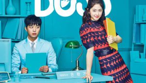 ดูซีรี่ย์ My Shy Boss เขินนักรักซะเลย Season 1 ตอนที่ 1