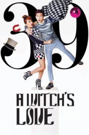 ดูซีรี่ย์ A Witch’s Love ยัยแม่มดจอมโหดกับหนุ่มโสดวัยเอ๊าะ ตอนที่ 1-16 (จบ)