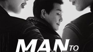 ดูซีรี่ย์ Man to Man สุภาพบุรุษสายลับ Season 1 ตอนที่ 1