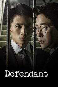 Innocent Defendant อัยการแดนประหาร ตอนที่ 1-18 (จบ)