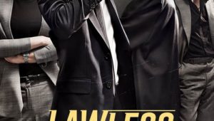 ดูซีรี่ย์ Lawless Lawyer ทนายสายเดือด Season 1 ตอนที่ 1