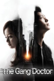 Yong Pal ยงพัล หมอเถื่อนแห่งโลกอธรรม ตอนที่ 1-18 (จบ)