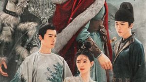 ดูซีรี่ย์ The Long March of Princess Changge สตรีหาญ ฉางเกอ Season 1 ตอนที่ 1