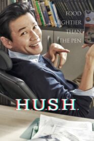 Hush สัญญาณเตือนภัยเงียบ ตอนที่ 1-16 (จบ)