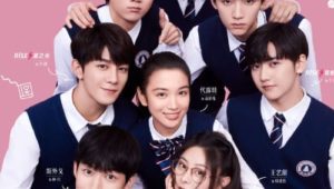 ดูซีรี่ย์ Please classmate ฝากหน่อยนะคะ รุ่นพี่ Season 1 ตอนที่ 1