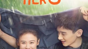 ดูซีรี่ย์ You Are My Hero คุณคือป้อมปราการของฉัน Season 1 ตอนที่ 1