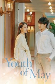 ดูซีรี่ย์ Youth of May 2021 ตอนที่ 1-24 (จบ)