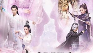 ดูซีรี่ย์ Ashes of Love มธุรสหวานล้ำ สลายเป็นเถ้าราวเกล็ดน้ำค้าง Season 1 ตอนที่ 1