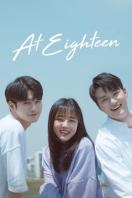 At Eighteen 18 วัยแสบซ่าส์ ตอนที่ 1-16 (จบ)