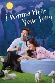 ดูซีรี่ย์ I Wanna Hear Your Song ตอนที่ 1-32 (จบ)