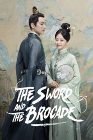 The Sword and The Brocade 2021 ร้อยรักปักดวงใจ ตอนที่ 1-45 (จบ)