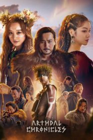 Arthdal Chronicles อาธดัล สงครามสยบบัลลังก์ ตอนที่ 1-18 (จบ)