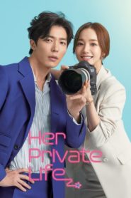 Her Private Life โลกอีกใบของยัยแฟนเกิร์ล ตอนที่ 1-16 (จบ)