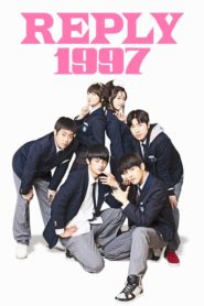 Reply 1997 ย้อนรอยรัก 1997 ตอนที่ 1-16 (จบ)