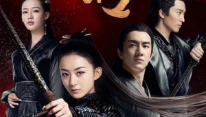 ดูซีรี่ย์ Princess Agents ฉู่เฉียว จอมใจจารชน Season 1 ตอนที่ 1