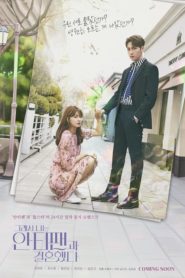 So I Married An Anti-Fan 2021 ตอนที่ 1-16 (จบ)