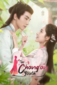 The Chang’an Youth 2020 ห้าดรุณแห่งฉางอัน ตอนที่ 1-24 (จบ)